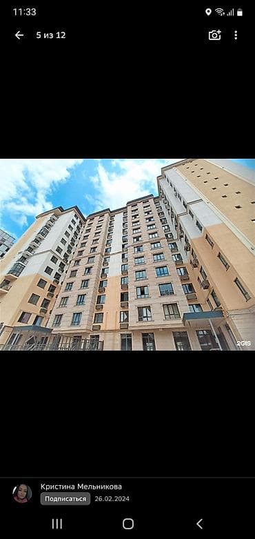 вагон для жилья: 3 комнаты, 84 м², Элитка, 2 этаж, Евроремонт — 2