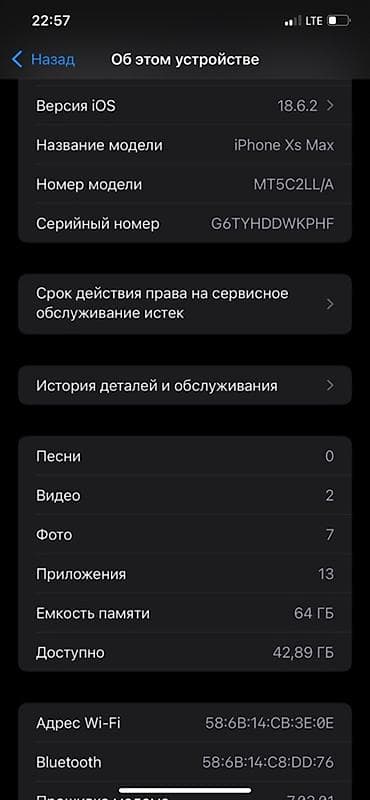IPhone Xs Max, Б/у, 64 ГБ, Золотой, Чехол, 72 % — 8