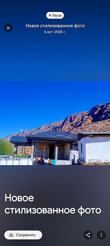 пик курулуш: Үйдүн үстүндөгү чатыр | Монтаждоо 6 жылдан ашык тажрыйба — 4