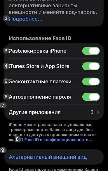 редми нот 12 с: IPhone 12 Pro, Б/у, 128 ГБ, Графит, Чехол, 78 % — 4