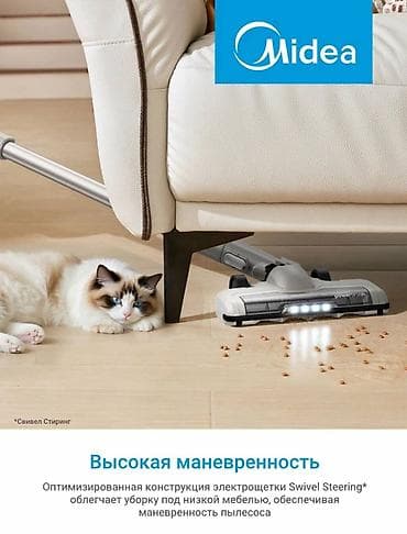 ручной беспроводной пылесос: Пылесос, Вертикальный, Сухая, Контейнер — 7