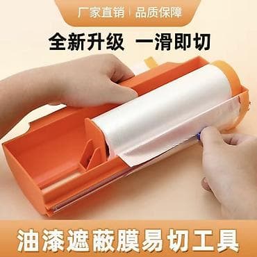 шкурка апарат: Диспенсер-резак для пленки (пищевой/алюминиевой/малярной) - Удобный — 1