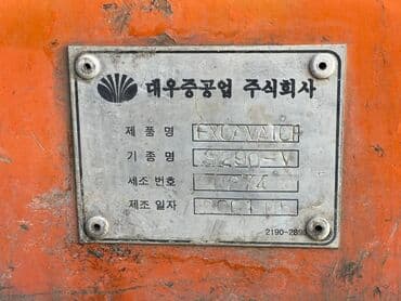 хова миксир: Экскаватор, Daewoo, 2001 г., Гусеничный — 5