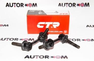 шинный центр бишкек кудайберген: Тормоз системасынын башка бөлүктөрү — 1