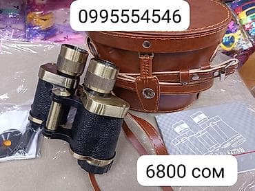 ic berlin очки цена: Бинокль с ретро‑дизайном и аксессуарами. Особенности: - Классическая — 1