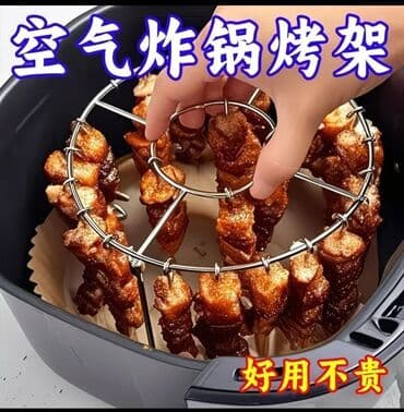 макбук эир м3: Аэрогриль (фритюрница без масла) MELING с интеллектуальным управлением — 7