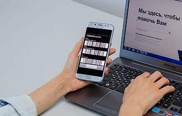 мебели ош: Услуга: регистрация IMEI телефона онлайн. Для иностранцев тоже Что — 2
