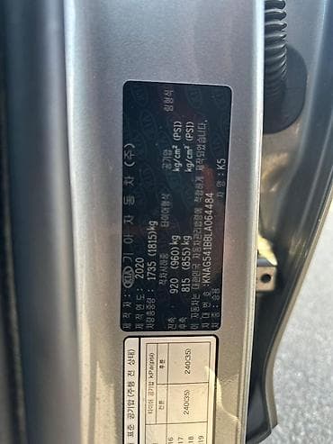 киа 45: Kia K5: 2020 г., 2 л, Автомат, Газ, Седан — 6