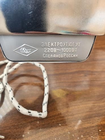 Автоматический электроприутюж Jauza-1000 (Яуза-1000) - Мощность: 1000 — 3