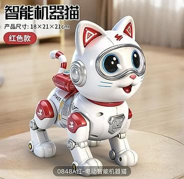 интерактивный: Детский электрокар — 1