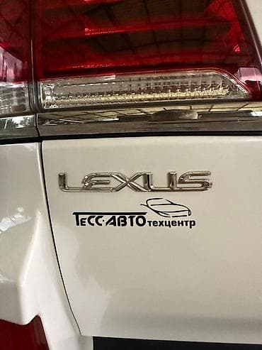 lx 570 2020: Lexus LX: 2012 г., 5.7 л, Автомат, Бензин, Внедорожник — 7
