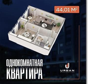 Новостройки от застройщика: Сдан, Элитка, 1 комната, 44 м² — 2
