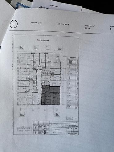 5 комнат: 3 комнаты, 80 м², Элитка, 5 этаж, Готовая ПСО (под самоотделку) — 6