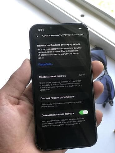Уюлдук телефондор жана аксессуарлар: IPhone 13 Pro 
128 ГБ
100% новый 
Фейс ✅
Трутон ✅ 
25000 сом — 2