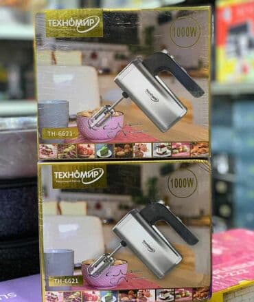 Блендер, миксер, Новый