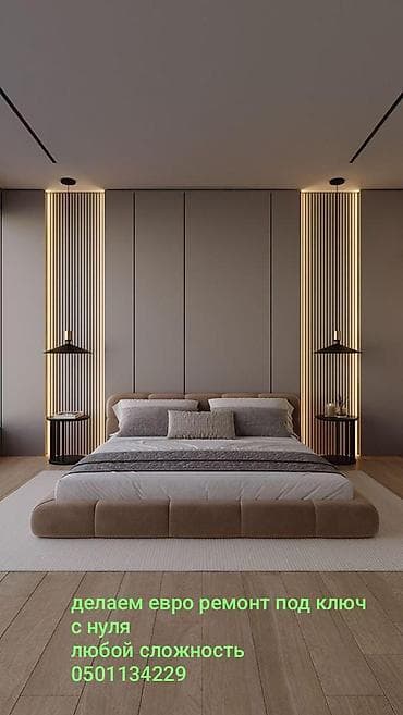 шпаклёвки: Толук оңдоо | Офистер, Батирлер, Үйлөр 6 жылдан ашык тажрыйба — 3