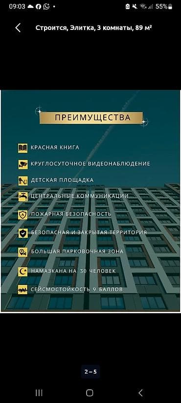 Продажа квартир: 1 комната, 47 м², Элитка, 13 этаж, Готовая ПСО (под самоотделку) — 4