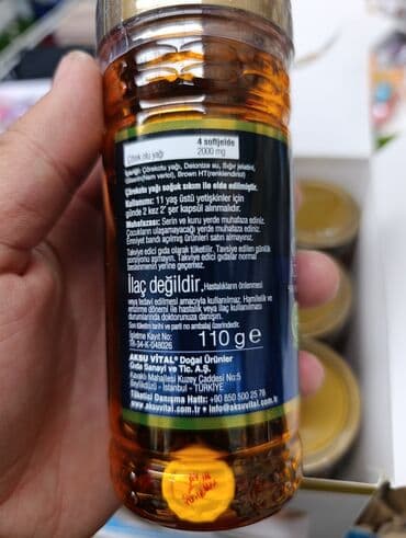 жмых черного тмина: Черный тмин, Для укрепления иммунитета, Для взрослых, Турция, Капсулы, Новый — 6