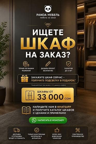 panda: Шкаф на заказ, Угловой, ЛДСП, Бесплатная доставка, Дизайн, проект, Гарантия, Установка, сборка — 1