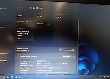 наушник akg: HP 250 G7 — универсальный 15.6-дюймовый ноутбук для работы и учебы — 4