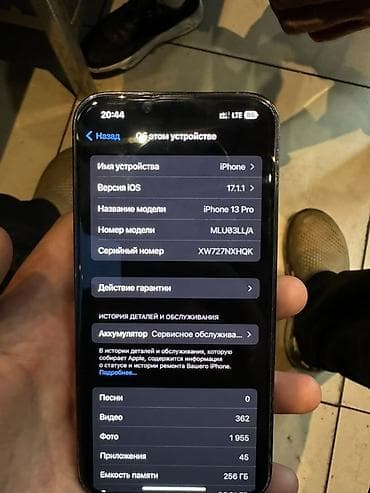 Техника и электроника: IPhone 13 Pro, Б/у, 256 ГБ, Sierra Blue, Защитное стекло, 74 % — 5