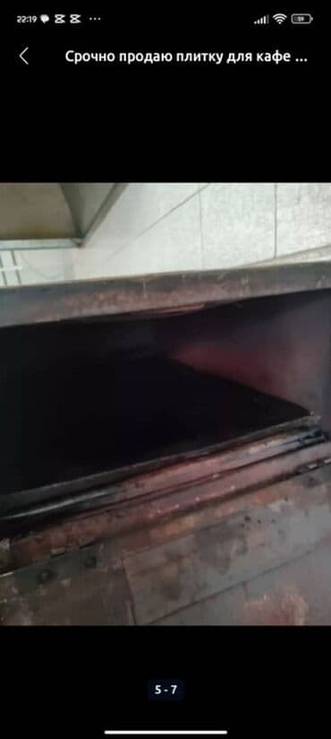 продаю оборудование для кафе: Профессиональное оборудование для общепита 1) Трёхдверный холодильный — 3