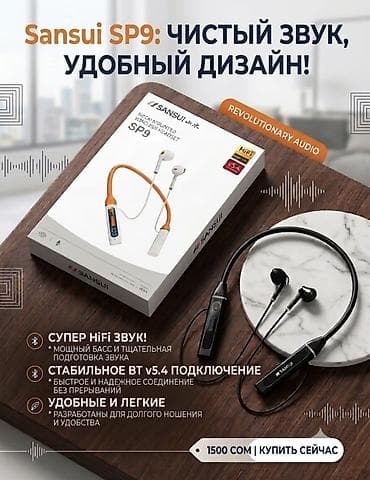 Настольные ПК и комплектующие: 🎧 ЗАБУДЬ О ПРОВОДАХ, НАСЛАЖДАЙСЯ ЗВУКОМ! 🔥 Надоели вечно запутанные — 1