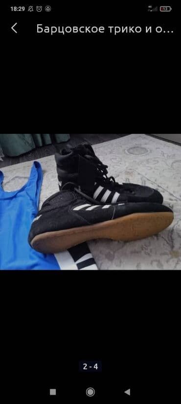 трековая обувь: Кроссовки и спортивная обувь — 3