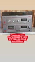 усилитель сигнала сотовой связи: Б/у, Домашний, 80 Вт, Класс: AB, Каналов: 4 — 17