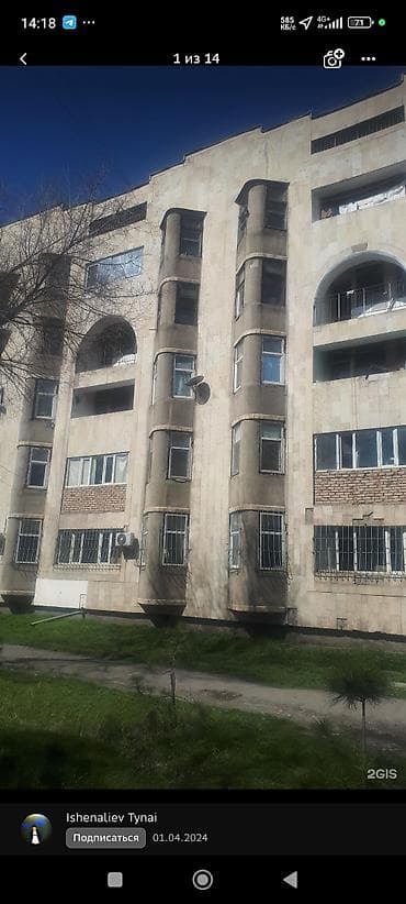Продажа квартир: 1 комната, 30 м², 5 этаж, Косметический ремонт — 8