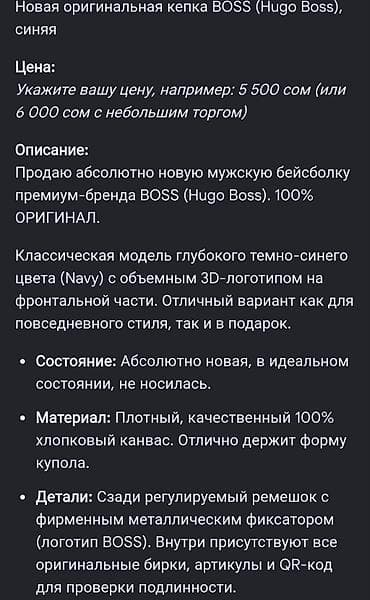 кепки босс: Головные уборы, Boss, Новый, цвет - Синий, Самовывоз — 5