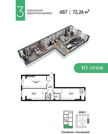 real sight: 2 комнаты, 72 м², Элитка, Готовая ПСО (под самоотделку) — 4