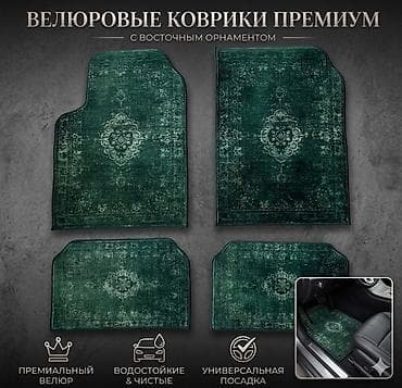 полики аванте: Полики Hyundai — 2