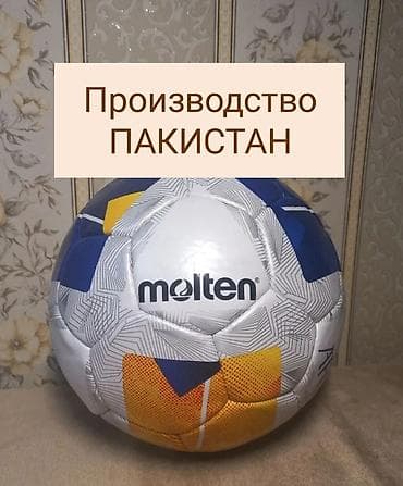 сумка оптом: Пр-во Пакистан Профессиональные мячи MOLTEN 1300сом Оптом и в розницу — 1
