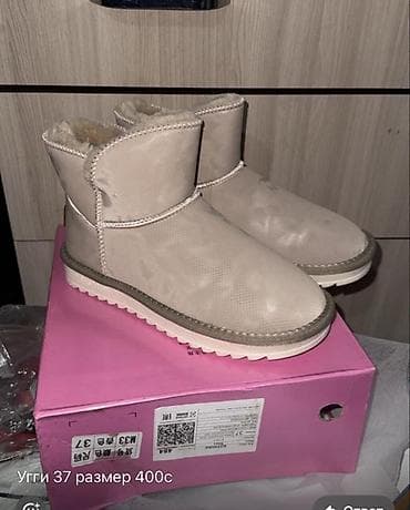 Угги, 37, UGG, Новый, цвет - Бежевый