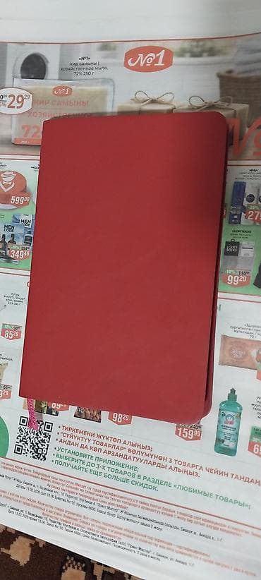 барахолка беловодский: Ежедневник — 1