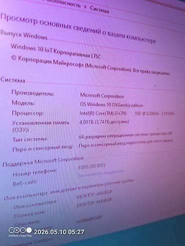 acer aspire amd a8: Компьютер, ядер - 2, ОЗУ 4 ГБ, Для несложных задач, Б/у, Intel Core i3, HDD — 4