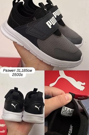 розовое: Ликвидация магазина ОРИГИНАЛ ДЕТСКОЙ ОБУВИ! Детская обувь Nike и Puma — 5