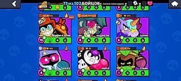 pubg account: Продажа игрового аккаунта Brawl Stars. Основные параметры: - Ник — 9