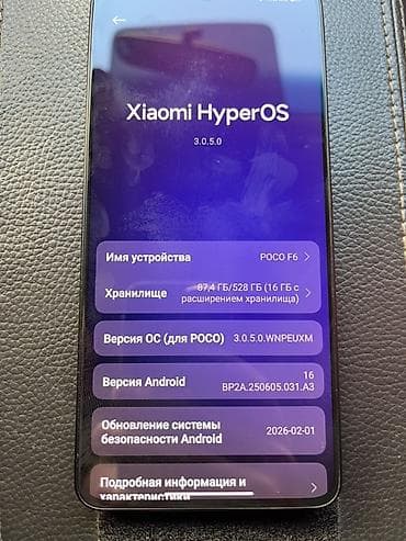 iphone pro max: Poco F6, 512 ГБ, цвет - Черный — 2