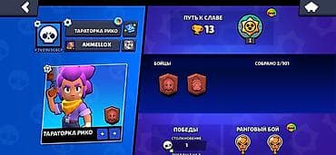 nokia 1600: Аккаунт Brawl Stars - Привязка: отображается ник AHmelLox и тэг — 3