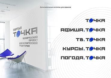 corel: Графический дизайнер — 6