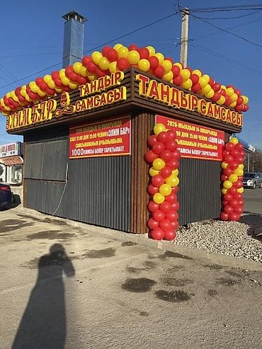 заказать съемку с дрона: Организация мероприятий | Оформление мероприятий — 8