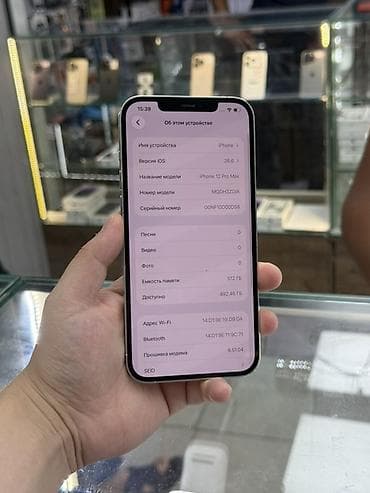 iphone sr: IPhone 12 Pro Max, 512 ГБ, цвет Silver Характеристики и детали с — 2