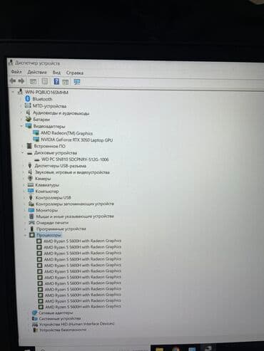 ПК жана ноутбуктар үчүн комплектөөчүлөр: Ноутбук, HP, 16 ГБ ОЭТ, AMD Ryzen 5, 15.6 ", Жаңы, Оюндар үчүн, эс тутум SSD — 2