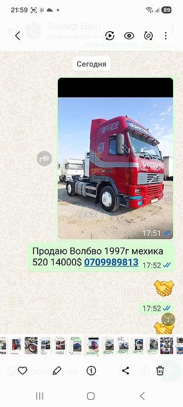 daf 95: Тягач, DAF, Без прицепа — 6