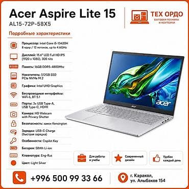 компьютеры everest: Для учебы, Новый, Intel Core i5, В рассрочку — 2