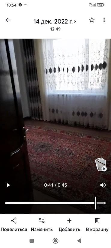 семейная: 2 комнаты, Собственник, С мебелью полностью — 3