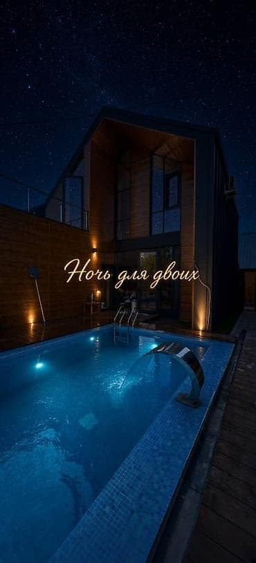 про маркет: 🏡 Элитный двухэтажный Barn House посуточно ✨ Современный стиль • Уют — 4