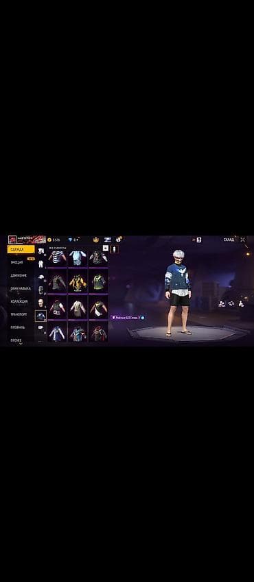 xp алтын ба: Игровой аккаунт Free Fire с редкими предметами и обширной коллекцией — 6